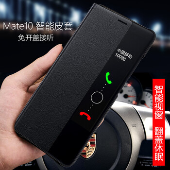 歐貓（oumao） 華為Mate10 華為Mate10 pro 手機殼/保護套