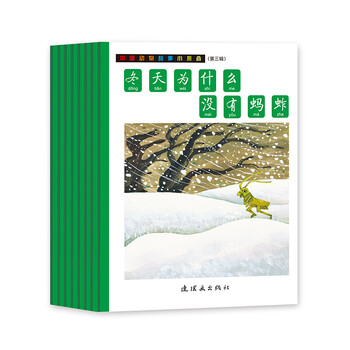 書摘
