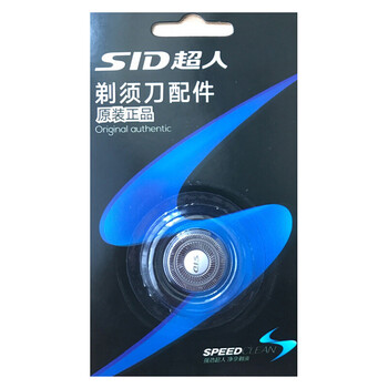 告別胡茬，電動剃須刀讓你更輕松