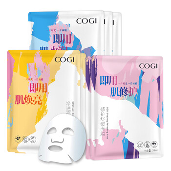 高姿（COGI）面膜補(bǔ)水保濕，細(xì)致毛孔，舒緩修復(fù)，提亮膚色