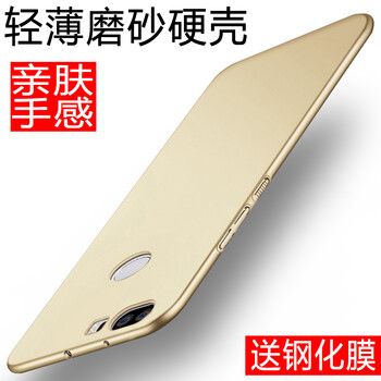 華為V8玫瑰金