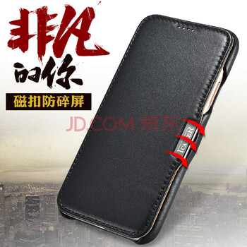 I.ICARER 蘋(píng)果X 手機殼/保護套