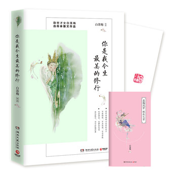 書評(píng)