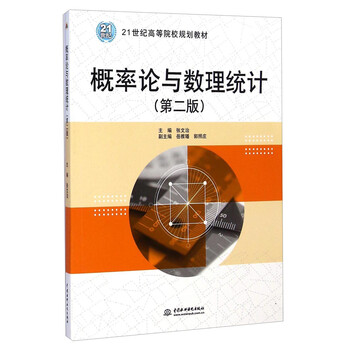 書摘