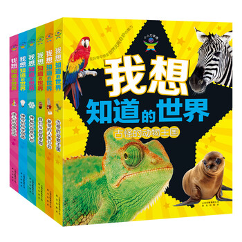 書摘