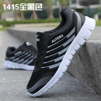 打傘貓男士1415-全黑色 40