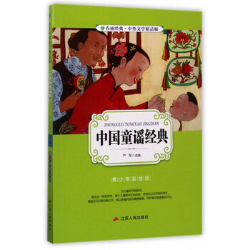 中國文學(xué)