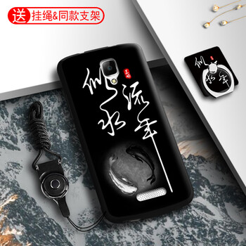 oppor831s膠殼