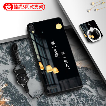 p6華為保護套