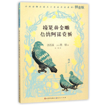大王