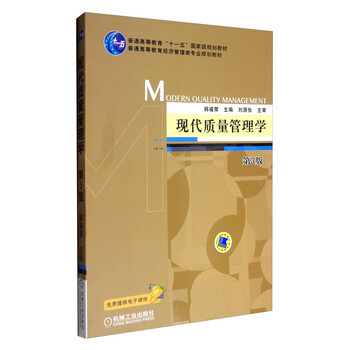 書摘