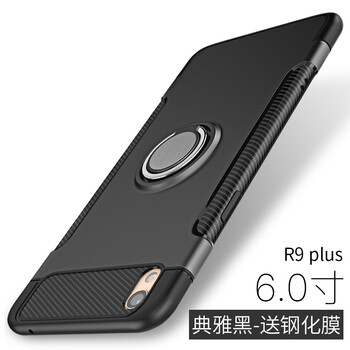 0pp0r9plus手機