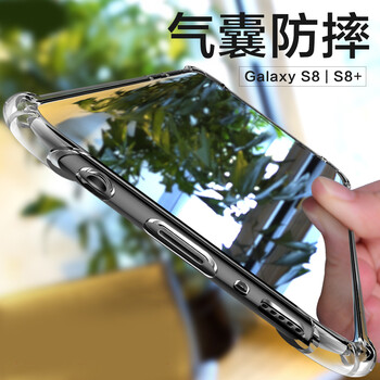 魅愛(ài)琳（Mei Ailin） 三星Galaxy S8 S8+ 手機(jī)殼/保護(hù)套