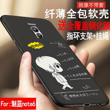 魅族魅藍(lán)note卡