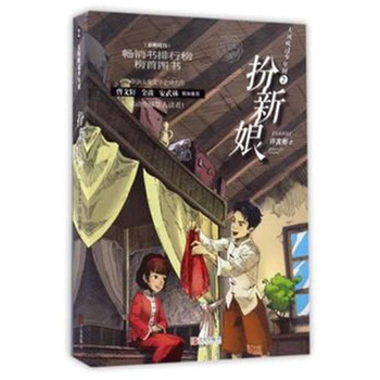 青島出版社