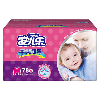 促銷紙尿褲