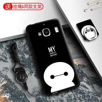 小米手機mi2A手機套