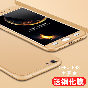 s3撞色手機(jī)殼