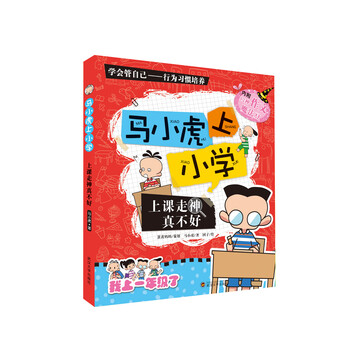 書摘