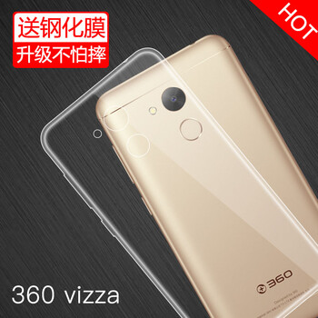 360vizza手機(jī)優(yōu)惠