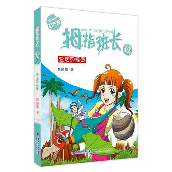復(fù)活