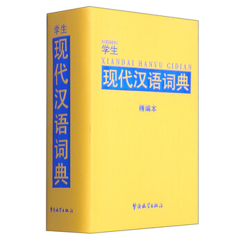 學(xué)生本