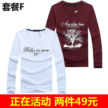 賓宇兄弟（BINYUXD） 長(zhǎng)袖 男士T恤 套餐F S，XL，L，M，XXL，XXXL，加大