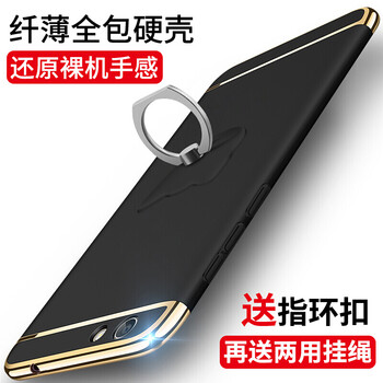 捷速德（JIESUDE） oppor9s/OPPO R9Splus 手機(jī)殼/保護(hù)套