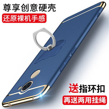 寶麗音（POLAYING） 暢享7/7plus 手機(jī)殼/保護(hù)套
