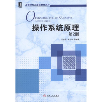原理