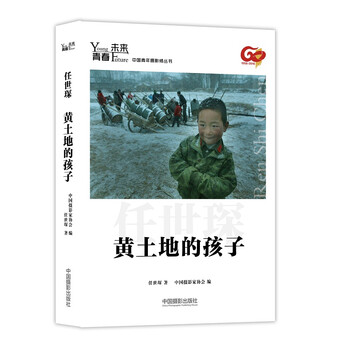 未來(lái)中國(guó)