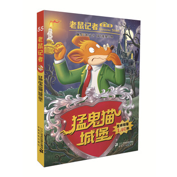 貓