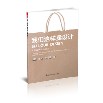 創(chuàng)業(yè)