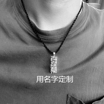 怎么樣,男士,男士