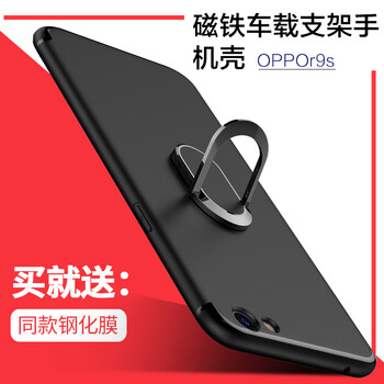 凱倫星源 oppor9s/oppor9splus 手機殼/保護套