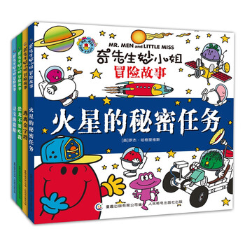 書摘