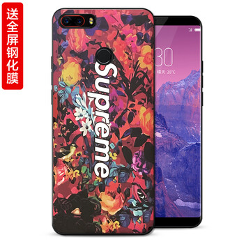鑫諾科 努比亞z17s 手機殼/保護套