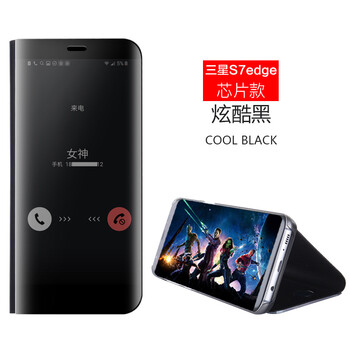 殼當(dāng)家 S7edge 手機(jī)殼/保護(hù)套
