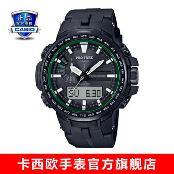 卡西歐S6100Y