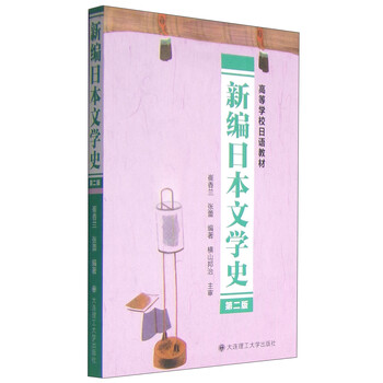 書摘