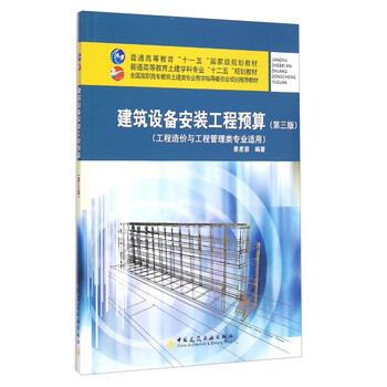 書摘