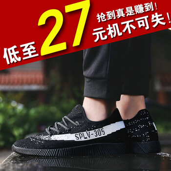 雪龍獒男士7302黑色 44，39，40，41，42，43