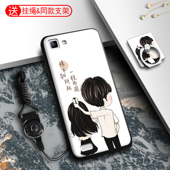 vivox5sl手機(jī)殼男