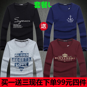 賓宇兄弟（BINYUXD） 長袖 男士T恤 套餐L S，XL，L，XXL，加大，XXXL，M
