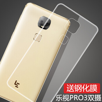樂視2pro手機膜