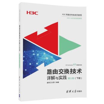 h3c
