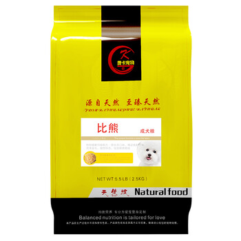 貴卡 牛肉口味成犬狗糧 比熊成犬專用糧2.5KG