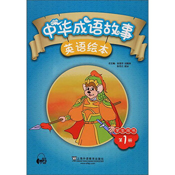 繪本書