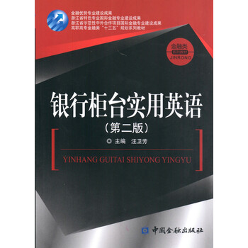 柜臺(tái)