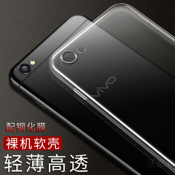 惠舟 vivo X7 vivo X7Plus 手機殼/保護套